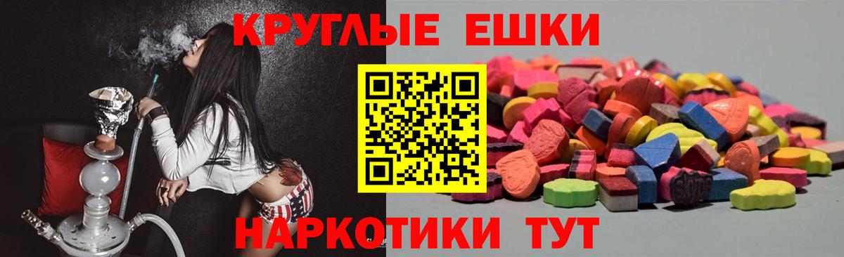ЭКСТАЗИ Punisher Жуковский