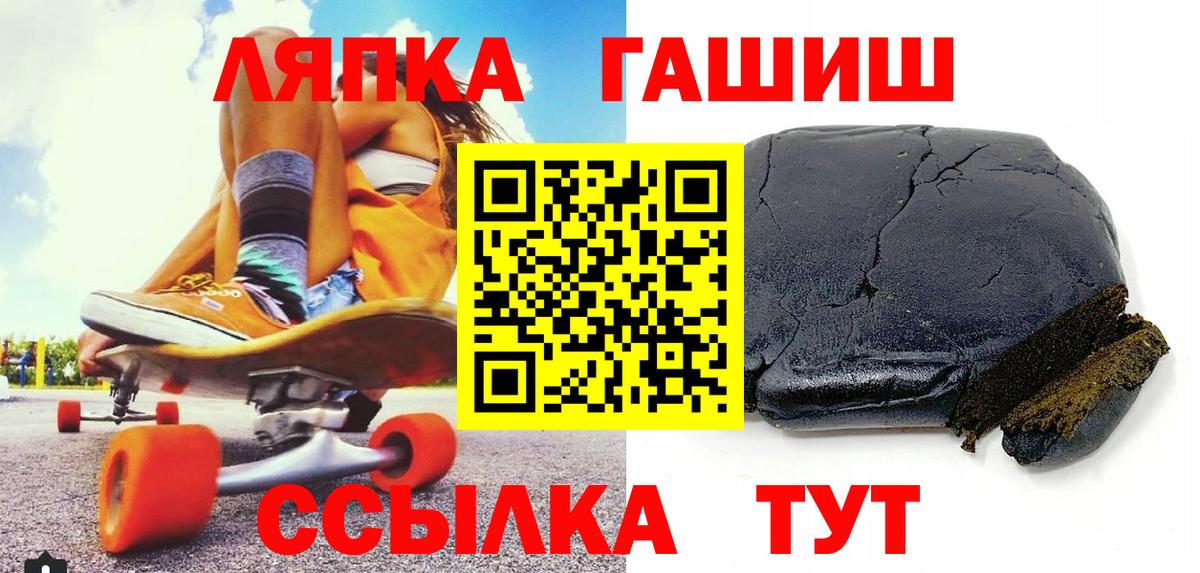 ГАШ Cannabis Жуковский