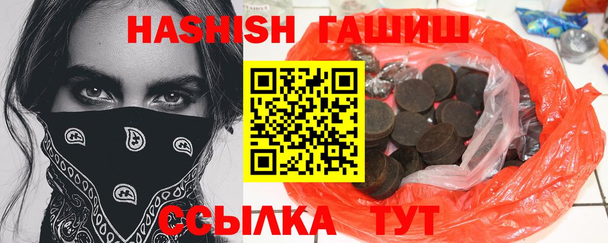 Жуковский  ГАШ Изолятор  Вход с VPN 