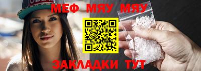 дмт Беслан