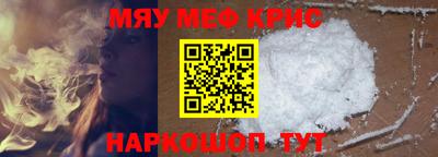 дмт Беслан