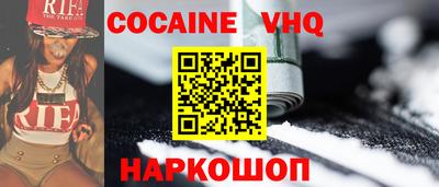 MDMA Premium VHQ Берёзовский