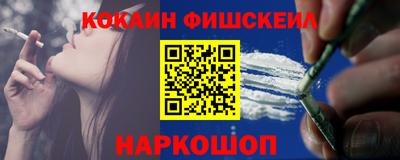 мефедрон VHQ Бийск