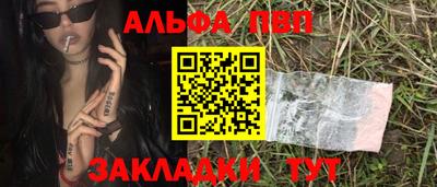 дмт Беслан
