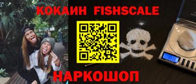 дмт Беслан