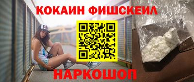 мефедрон VHQ Бийск