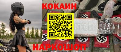дмт Беслан