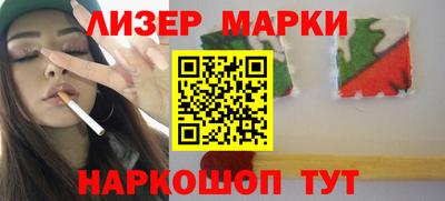 дмт Беслан