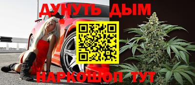 мефедрон VHQ Бийск