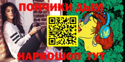 мефедрон VHQ Бийск