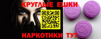 мефедрон VHQ Бийск