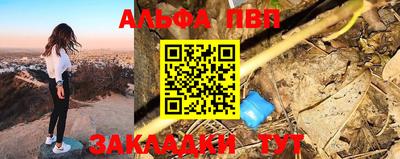 мефедрон VHQ Бийск