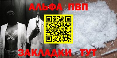 мефедрон VHQ Бийск