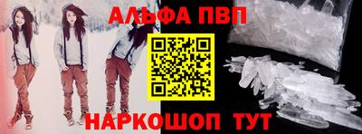 дмт Беслан