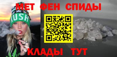 мефедрон VHQ Бийск