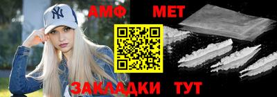 мефедрон VHQ Бийск