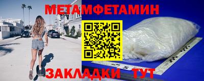 мефедрон VHQ Бийск