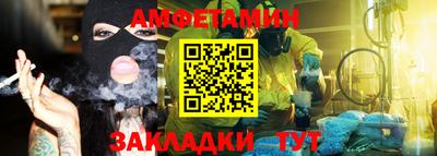 мефедрон VHQ Бийск