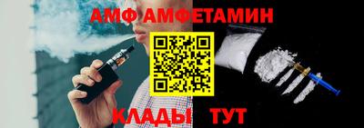 мефедрон VHQ Бийск