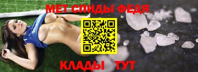мефедрон VHQ Бийск