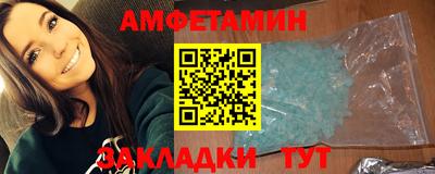 прущая мука Кингисепп