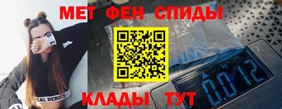 мефедрон VHQ Бийск