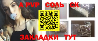 дмт Беслан