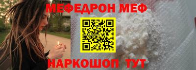 дмт Беслан