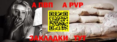 дмт Беслан
