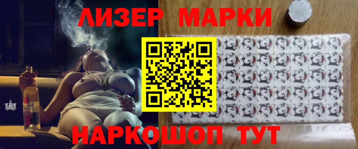 LSD-25 экстази кислота  МЕГА ССЫЛКА  Жуковский  ЛСД экстази кислота  Вход с VPN 