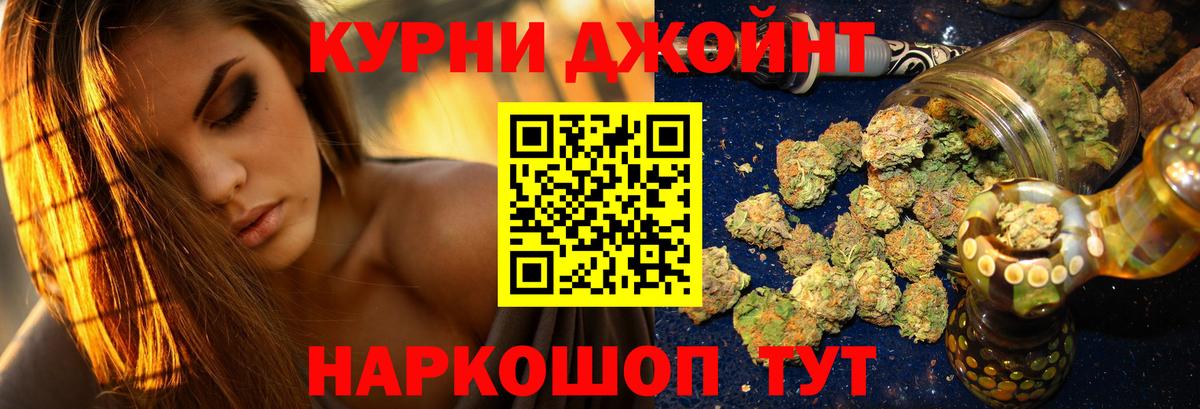 Каннабис Bruce Banner  Вход с VPN  Бошки Шишки план  Жуковский  Канабис MAZAR 